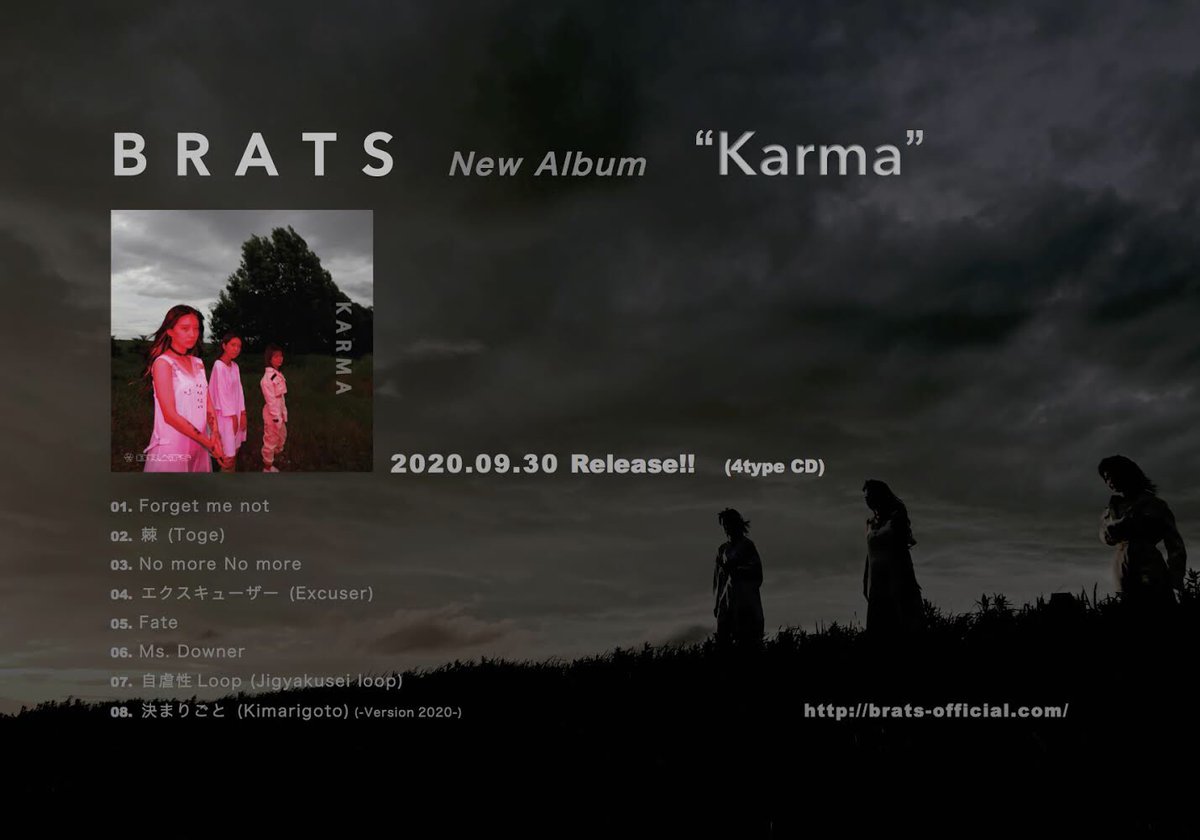 【”Karma”アルバムリコメンドコメント⑤】

◇原 裕之 氏（調布レコード代表）
レコーディングエンジニア

#BRATS New Album “Karma” 
9/30 Release!

brats-official.com/archives/7831

#BRATS_Japan
#BRATS_Karma
#Karma_コメント