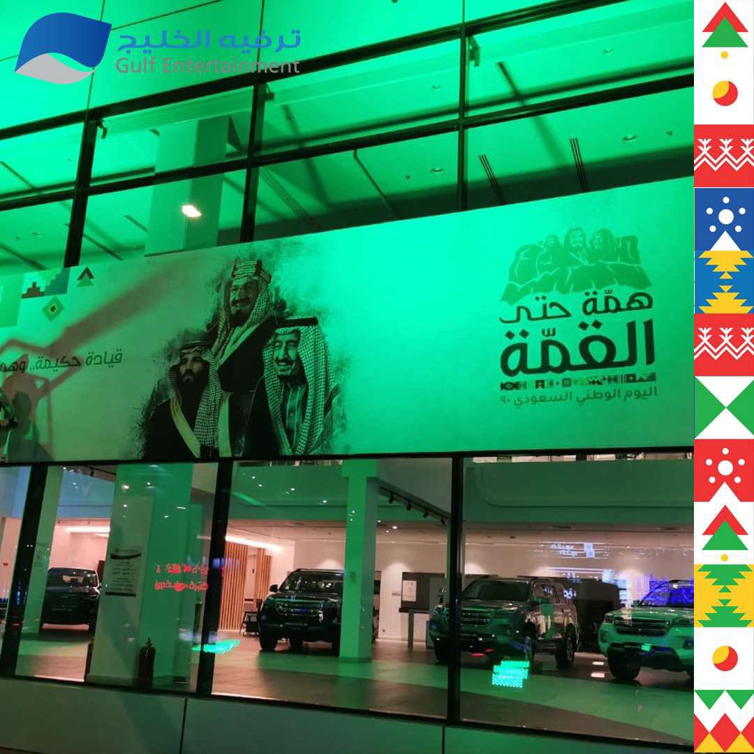 Enter_Gulf's tweet photo. من أعمالنا تزين مبنى @havalsaudi بـ #إضاءة اللون الاخضر احتفالاً بـ #اليوم_الوطني_السعودي90 

#ترفية_الخليج
#الشرقية #الدمام #الخبر https://t.co/Af5iUg9RdQ