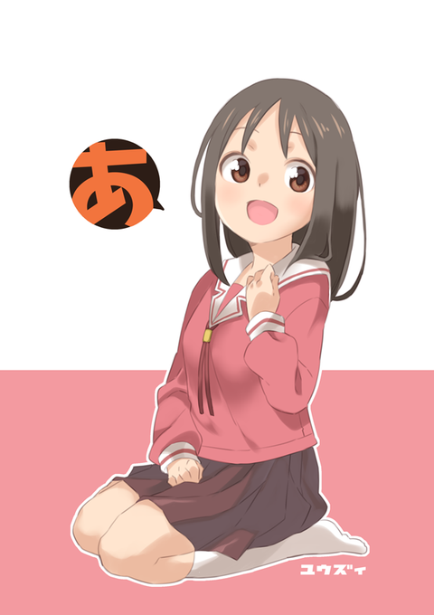 春日歩のtwitterイラスト検索結果