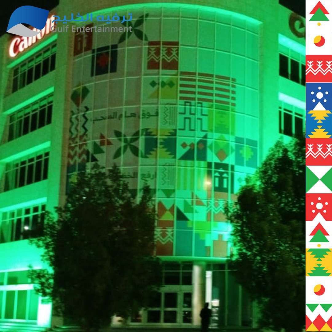 Enter_Gulf's tweet photo. من أعمالنا تزيين المباني بـ #أضاءات اللون الأخضر احتفالاً بـ #اليوم_الوطني_السعودي90 
#ترفية_الخليج
#الشرقية #الدمام #الخبر https://t.co/IMZVOR9ax7