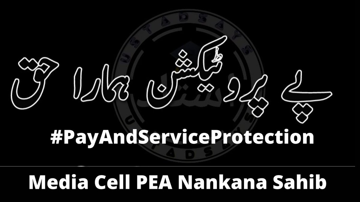MAsifbhatti22's tweet image. اساتذہ کے دیرینہ مطالبہ پر عملدرآمد کیا جائے
#PayAndServiceProtection
#Protest_02_October
پے_پروٹیکشن_ہمارا_حق#
@DrMuradPTI 
@UsmanAKBuzdar 
@ImranKhanPTI 
@FCHMSARWAR 
@Shafqat_Mahmood 
@GOPunjabPK
Media team PEA Nankana Sahib