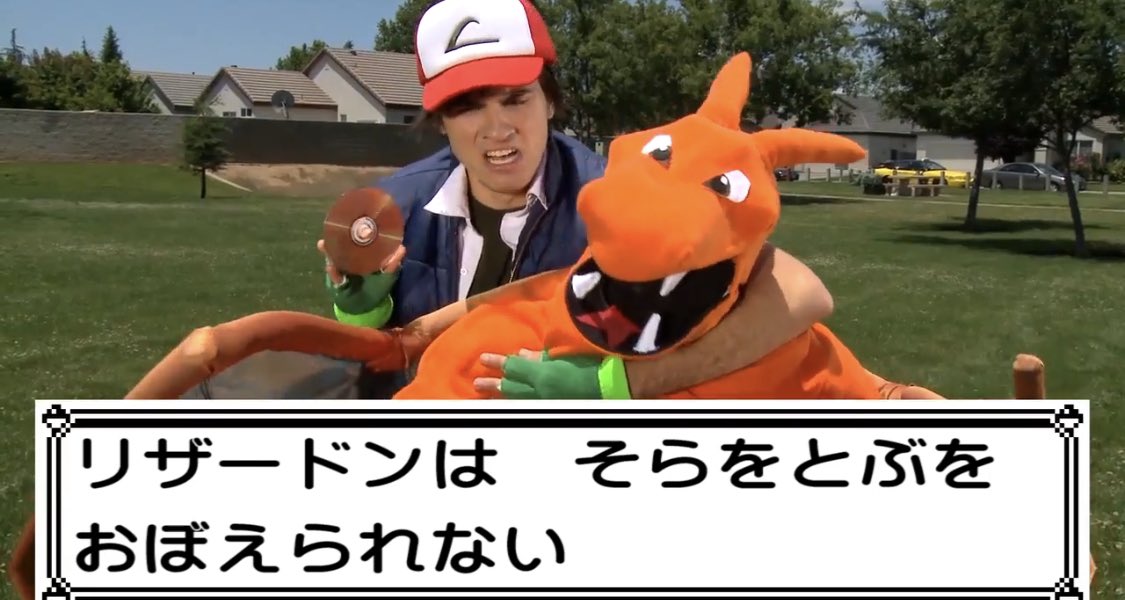 シブリンジーノ 赤 緑 青版はそらをとぶを 覚えられないんだったなぁ ピカチュウ版以降覚えられる T Co E5kchf1umv Twitter シブリンジーノ 赤 緑 青版はそらをとぶを 覚えられないんだったなぁ ピカチュウ版以降覚えられる T Co E5kchf1umv Twitter