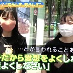 「ウワサの保護者会」にて、女の子がど正論を言い放った!