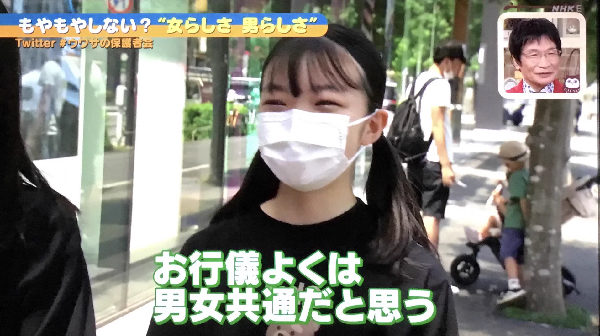 「ウワサの保護者会」にて、女の子がど正論を言い放った！！