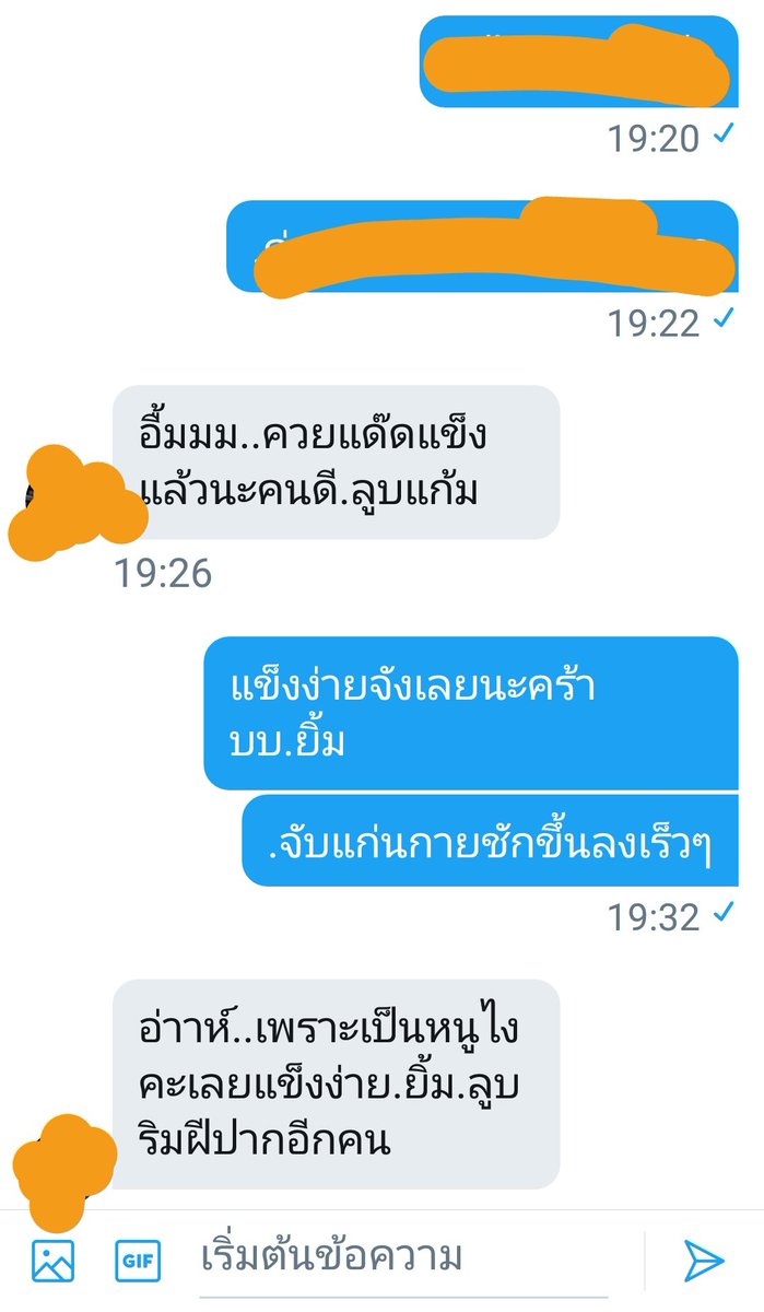 Jao_jin รมว¹.@10M😍 tweet media