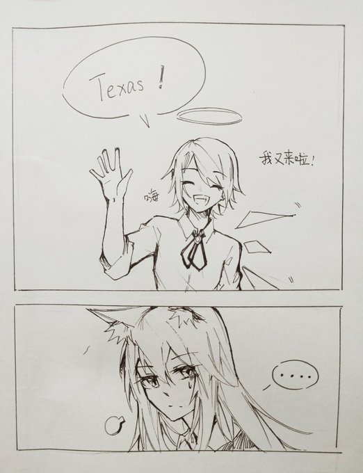 是sora老师笔下的能德酱!超级可爱!
🍎:hi!
🍫:……
#Arknights #アークナイツ
#エクシア #テキサス 