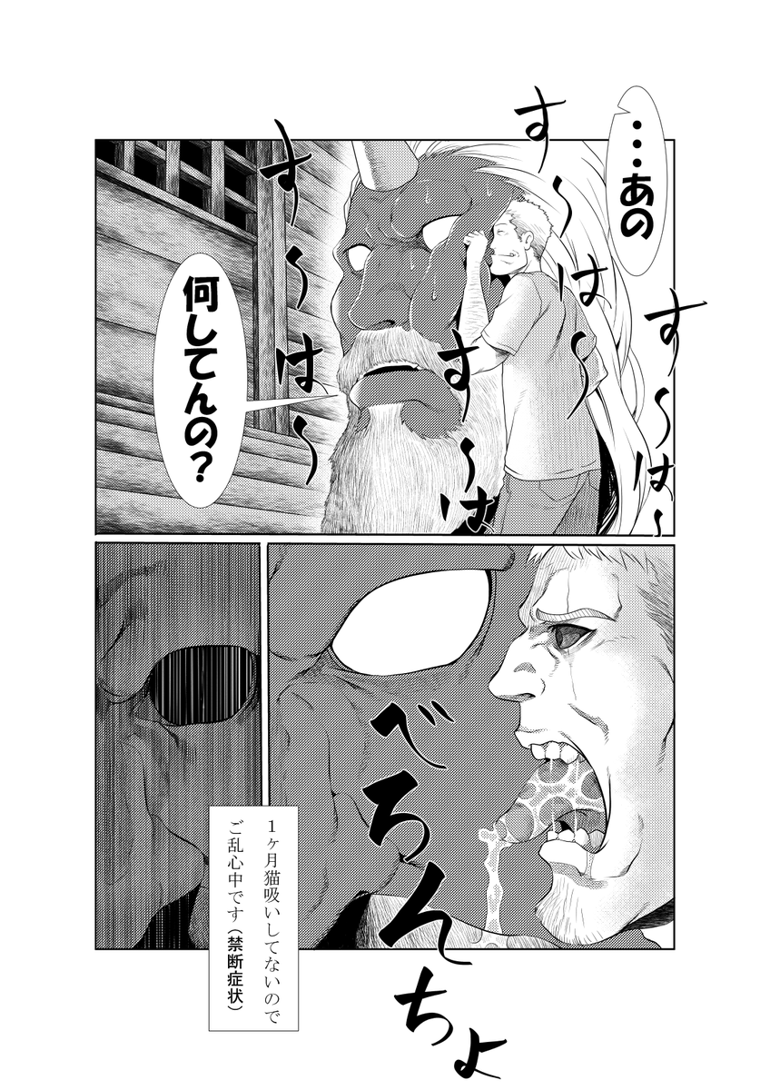 #最近フォローした人は知らない

酷い漫画描いてます 