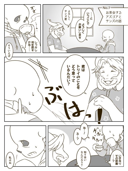 H N Mikage ミカゲさん のツイート サンズ の検索結果 1 Whotwi グラフィカルtwitter分析 H N Mikage ミカゲさん のツイート サンズ の検索結果 1 Whotwi グラフィカルtwitter分析