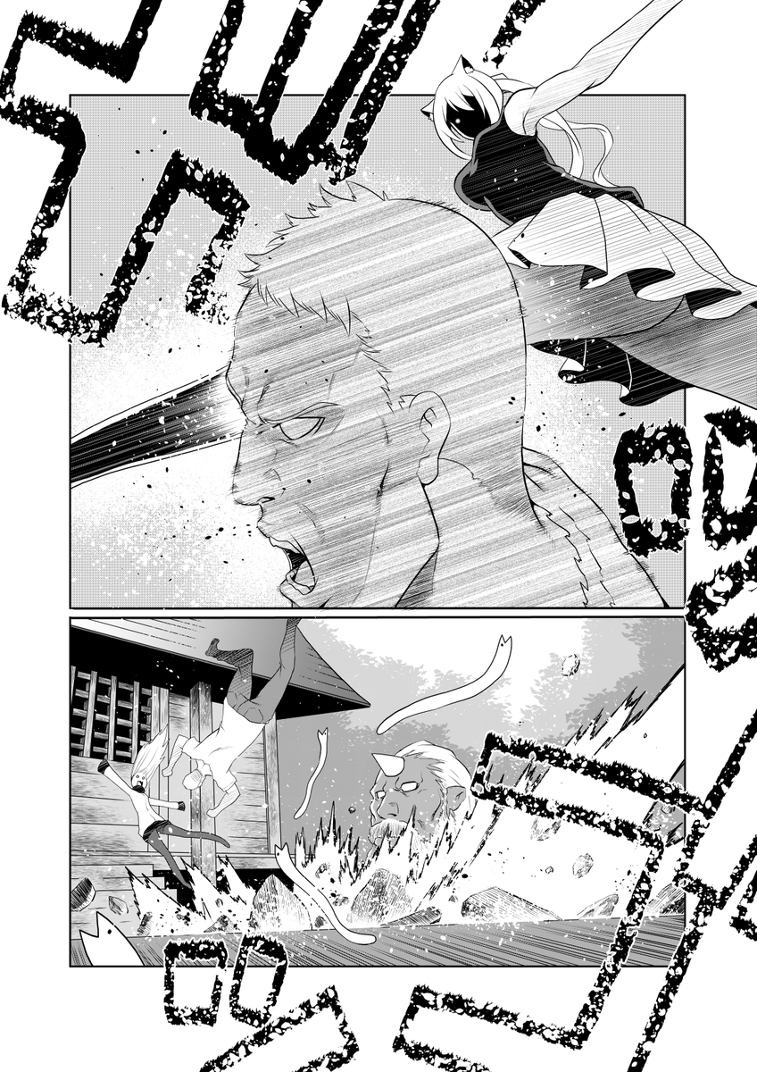 #最近フォローした人は知らない

酷い漫画描いてます 
