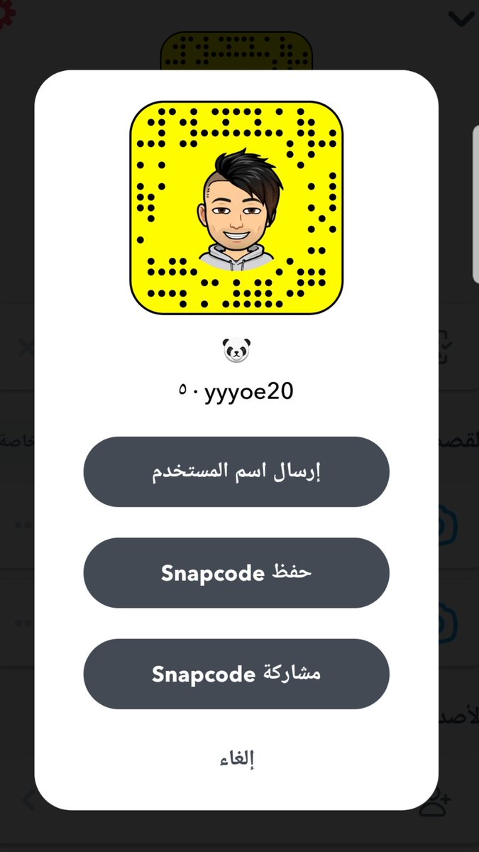 azooooo85's tweet photo. حياكم ب سنابي لايجي الا السوالب بس ✋🙆‍♂️ https://t.co/lmTQdhbrsZ