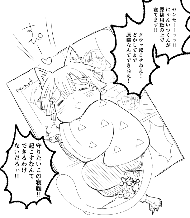 #引用RTで絵をあげて5人指名してバトンでお気に入りの絵を載せる 古のバトンだ……まくらさんの絵、線も雰囲気も何もかもが好きで、ほんと羨ましいんですよね https://t.co/LU4A3NaGui