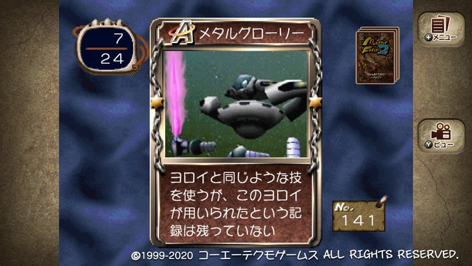 A List Of Tweets Where Niku Q Was Sent As モンスターファーム 1 Whotwi Graphical Twitter Analysis A List Of Tweets Where Niku Q Was Sent As モンスターファーム 1 Whotwi Graphical Twitter Analysis