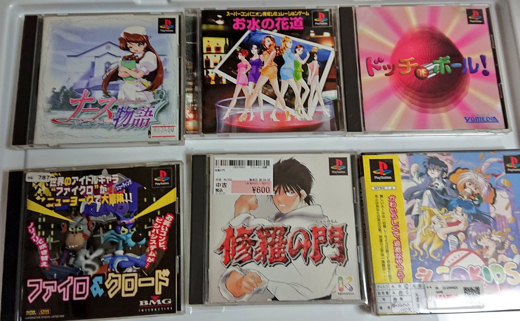 Tatu ファミ通クロスレビューワースト1の伝説は伊達じゃないです