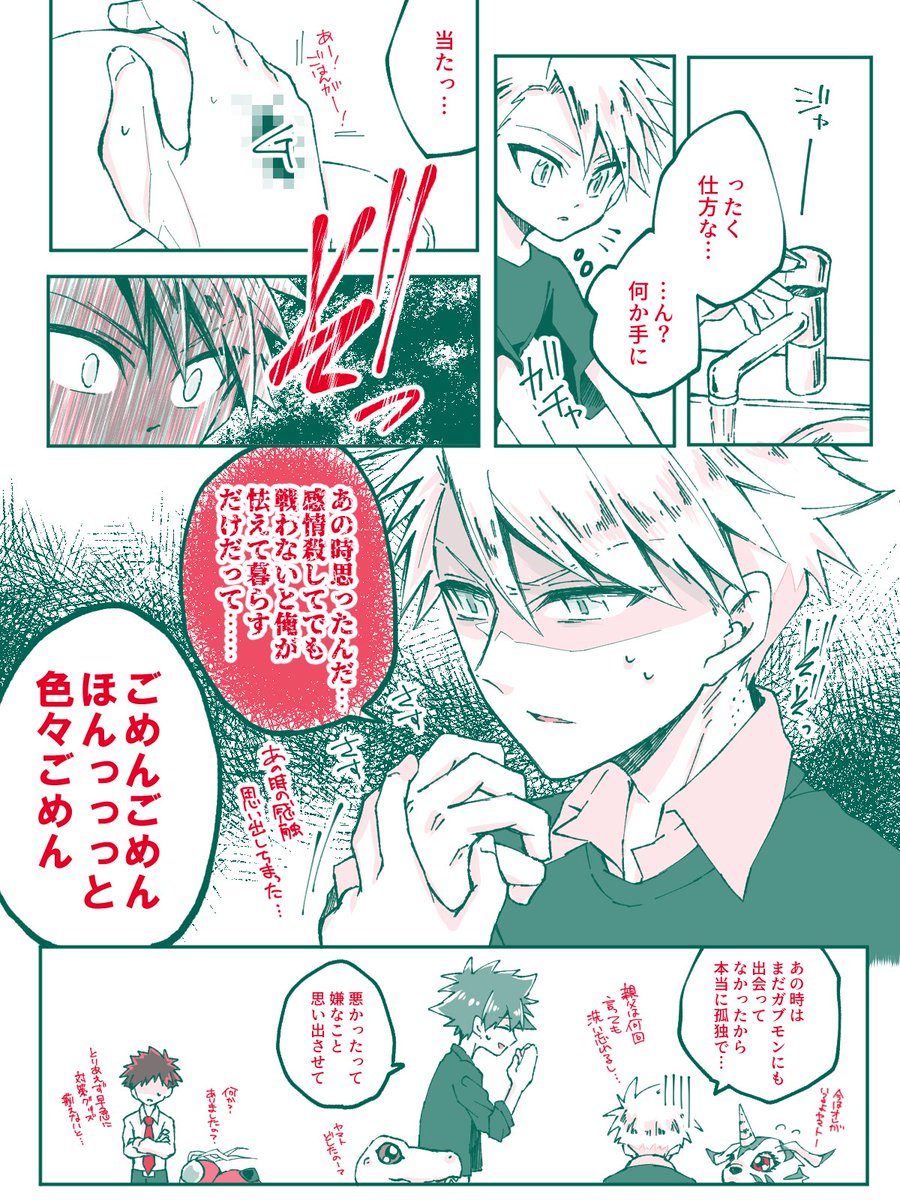 (2/2) 