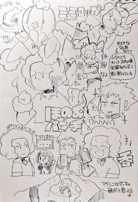 ありがとう
30日が命日になります(これはデンオの再放送です) 