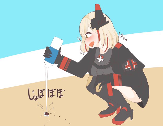 蟻の巣に水入れるローン 