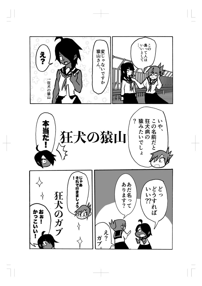 再掲載
#漫画が読めるハッシュタグ 