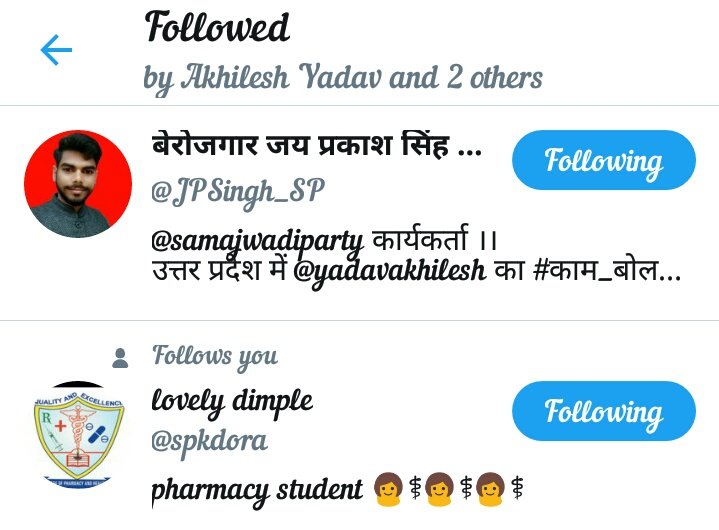 मैं नोटीफिकेशन से ही FB कर देता हूं जो मुझे फालो करके कहते भी नहीं कि फालो बैक बस नोटिफिकेशन मिलना चाहिए और आप ??

@PrityYa60938314 <a href="/KarismaYadav/">karishma yadav</a> <a href="/AmarBah69016253/">Amar Bahadur Yadav</a> <a href="/ParagramY/">Parag Ram Yadav</a> <a href="/suryapsingh_IAS/">Surya Pratap Singh IAS Rtd.</a> 
      
   U can see in second account
#Before                                     #After