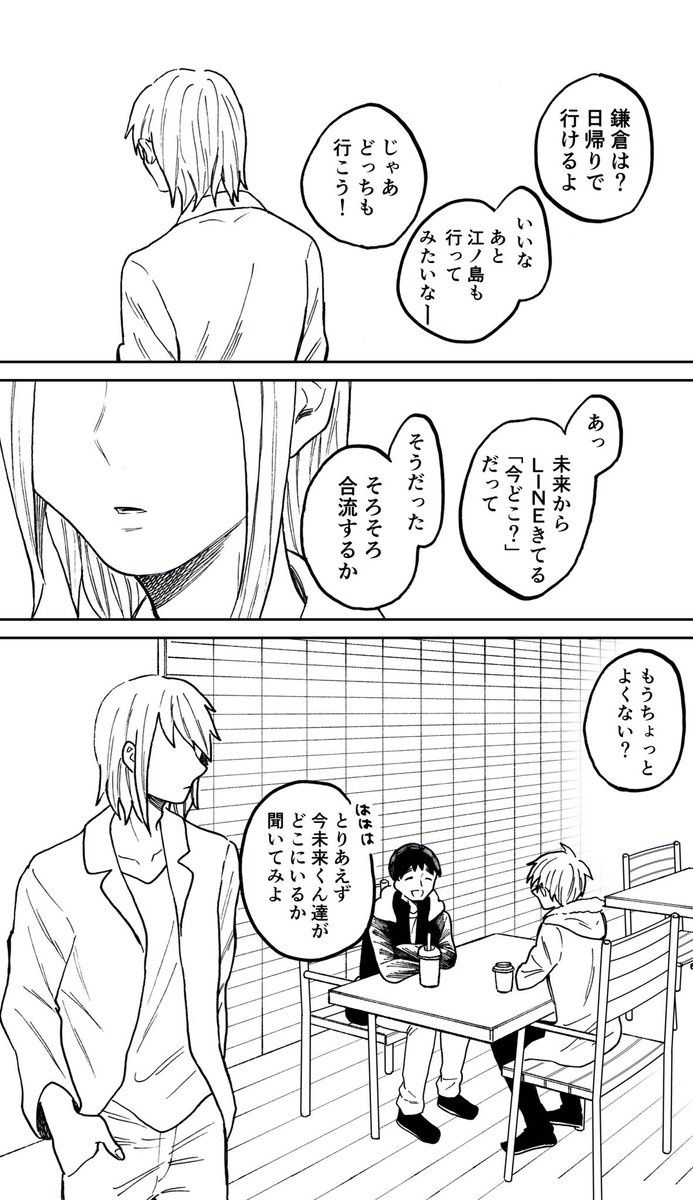 (3/3) 