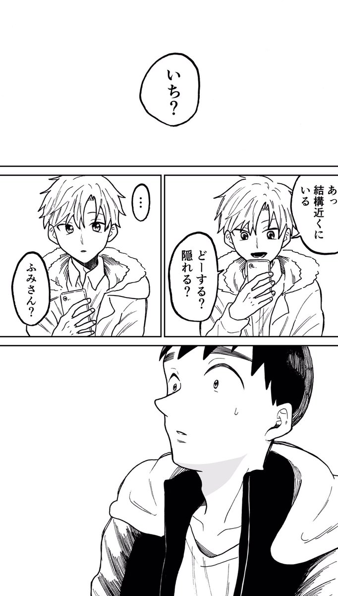 (3/3) 