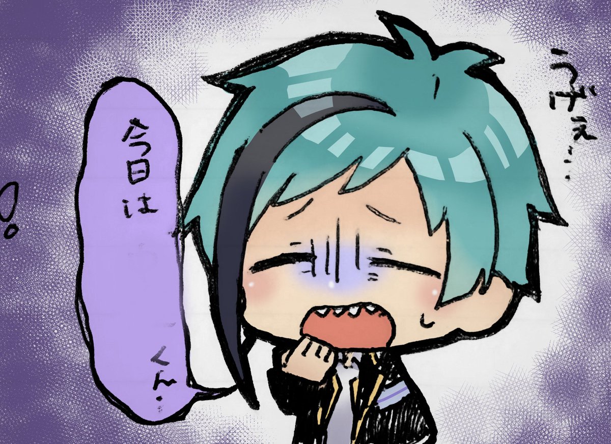 朝出勤して連洗の名前確認した直後の私 