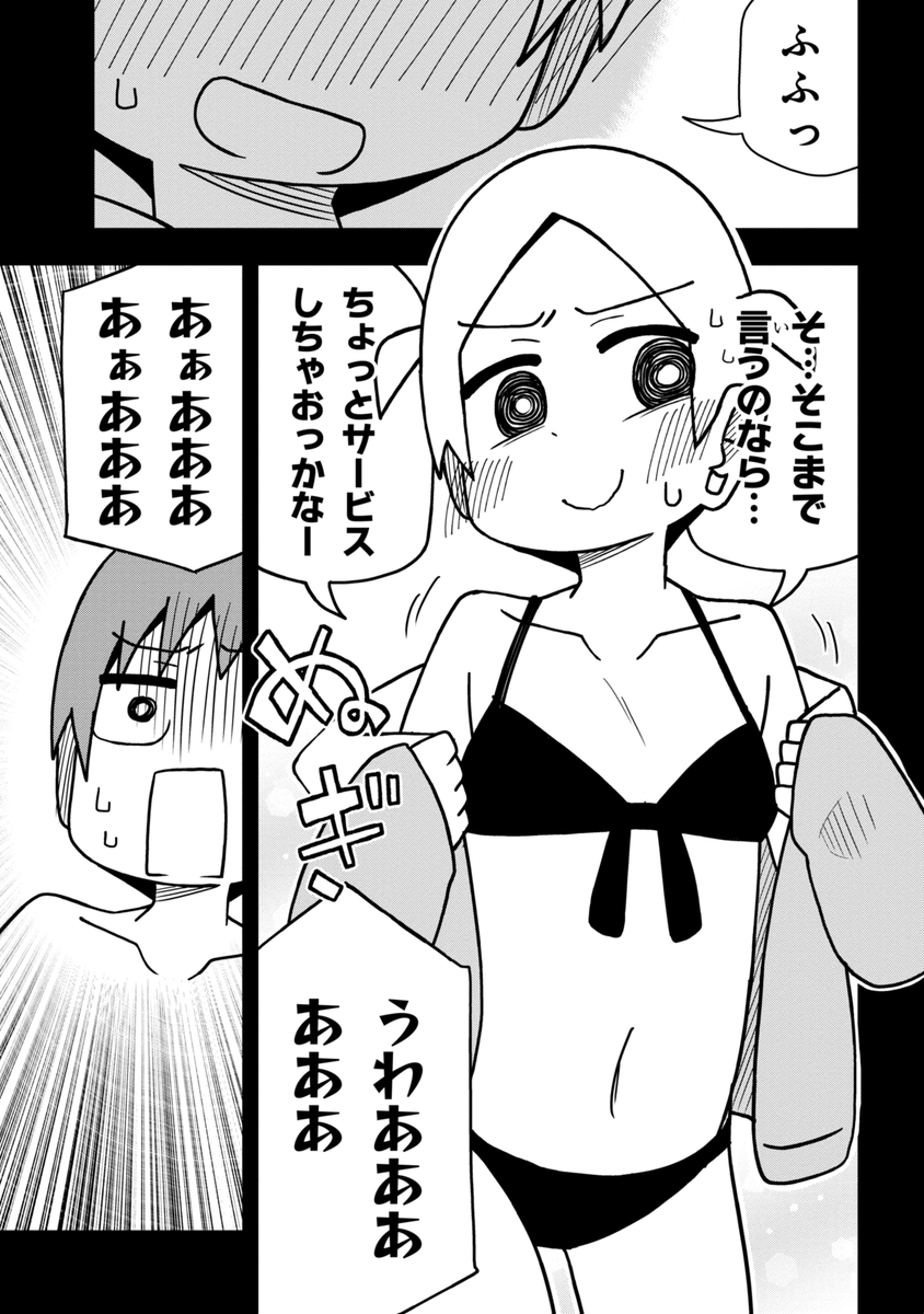 (2/2) 