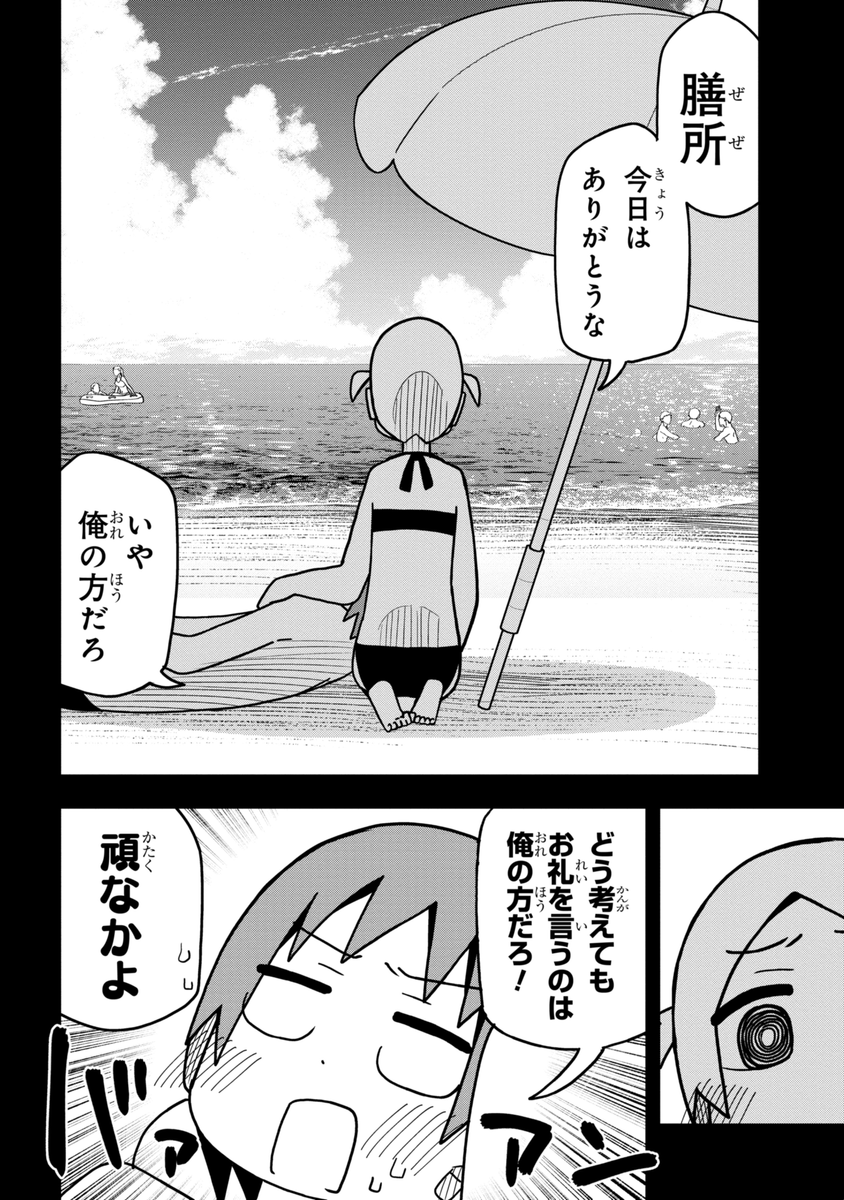 (2/2) 