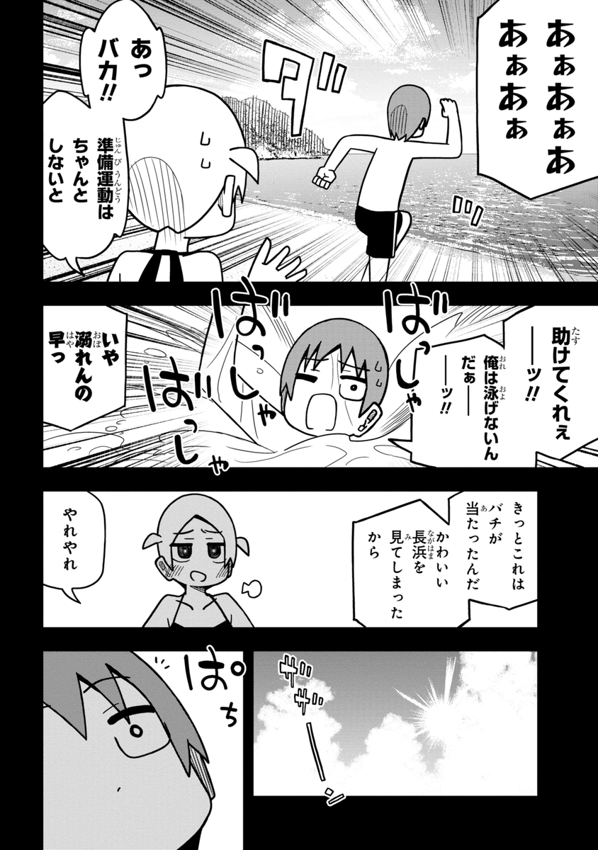 (2/2) 