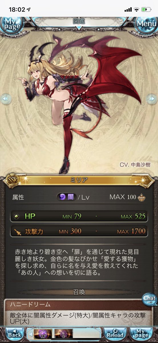 ミィム 画像で入手できるのはここらへんかなぁ あとはホワイトラビットがトレジャー入手出来なくて ヴァンピィちゃんのイベのあるステージがホワイトラビット出やすいとかですかね グラブル考古学 ミィム 画像で入手できるのはここらへんかなぁ あとはホワイトラビットがトレジャー入手出来なくて ヴァンピィちゃんのイベのあるステージがホワイトラビット出やすいとかですかね グラブル考古学