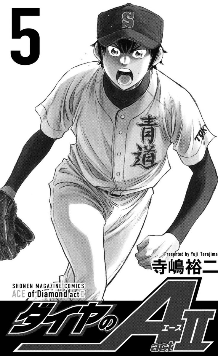 THIS MOMENT WAS SO IMPORTANT TO EIJUN TO THE POINT THEY HAD HIM AS INSIDE COVER A N D GAVE HIM A COLORED PAGE FYCK I REALLY LOVED THE FIRST SEIDO VS ICHIDAI MATCH IT HURT SO BAD TO WATCH FOR EIJUN BUT IT WAS AO GOOD FOR HIS GROWTH AND FOR THE TEAM'S AS WELL