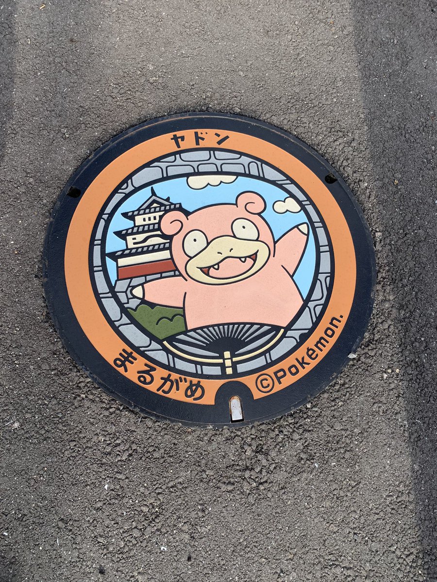 ポケモンgo香川