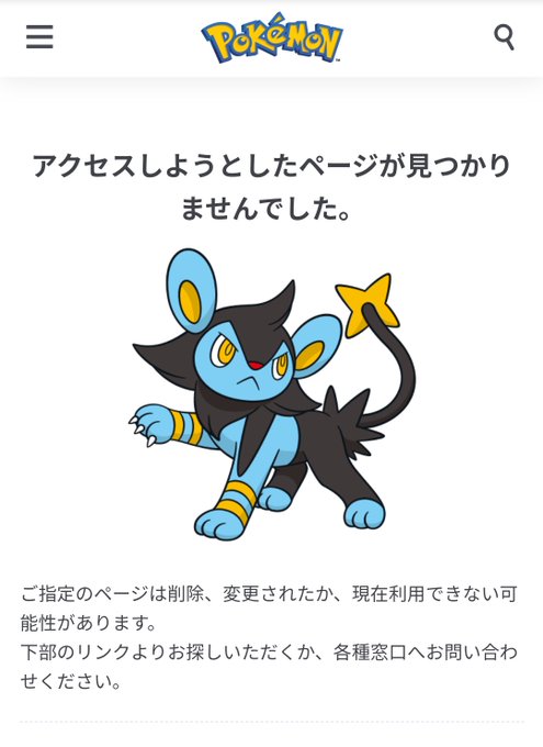 ナンバー4のtwitterイラスト検索結果