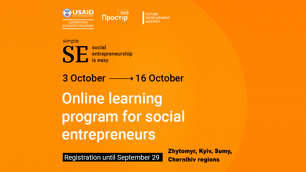 usaid_cep's tweet photo. @usaid_cep invites to the latest call of the #SimpleSE: Social Entrepreneurship curriculum - it's easy! A 14-day online program – 2 days of training intensive and 12 days of practice. Details: https://t.co/IjxQxhIXNM
By September 29, fill out the form👉 https://t.co/5HLAo92xE0 https://t.co/8bD0E00Rzh