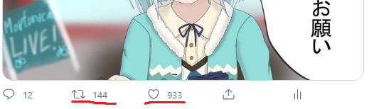 ポカーンのtwitterイラスト検索結果