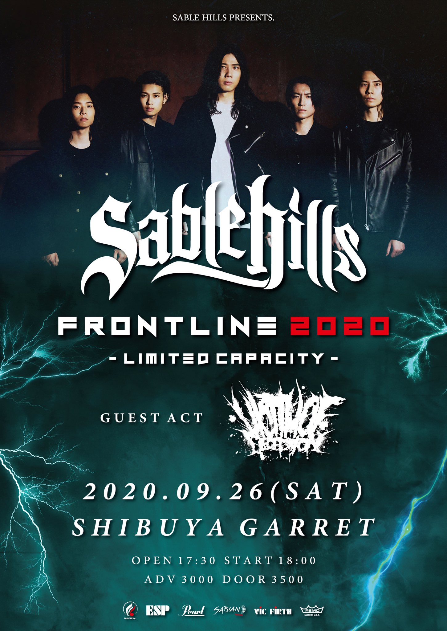 Sable Hills メタルコア デスコア 廃盤 セット Sable Hills