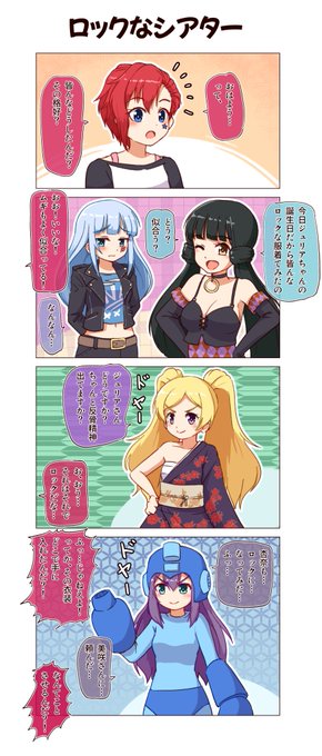 ジュリア を含むマンガ一覧 いいね順 ツイコミ 仮 ジュリア を含むマンガ一覧 いいね順 ツイコミ 仮