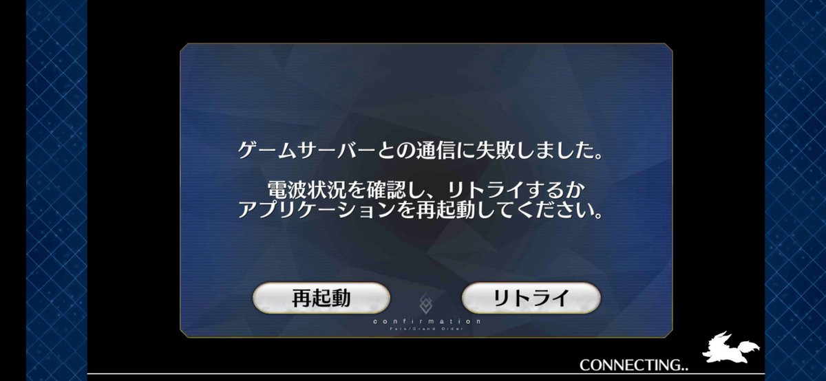 パズドラ 26日18時頃から通信障害発生 エラーキタ ゚ ゚ ッ パズドラ速報 パズル ドラゴンズまとめ パズドラ 26日18時頃から通信障害発生 エラーキタ ゚ ゚ ッ パズドラ速報 パズル ドラゴンズまとめ