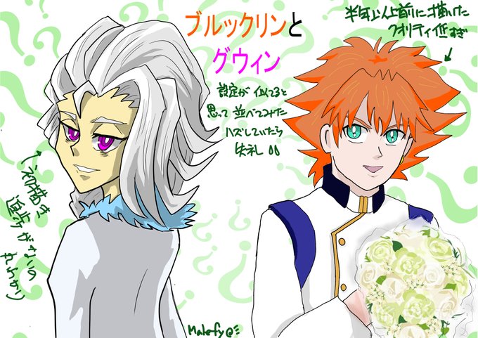 Gレボのtwitterイラスト検索結果 古い順 Gレボのtwitterイラスト検索結果 古い順