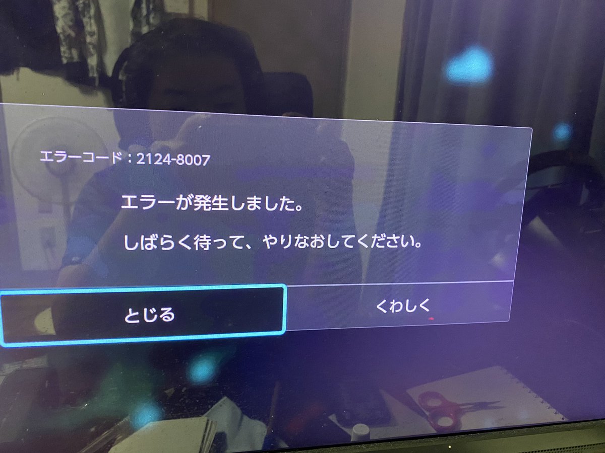 バドgames Switchのマイクラまで おかしくなってますー なんでだ