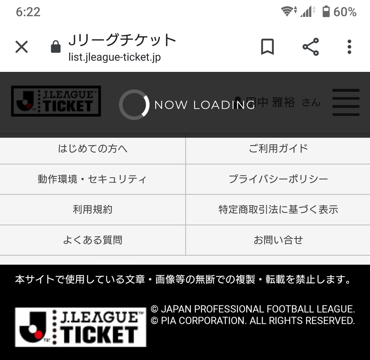 フォート ナイト サーバー 応答 なし フォート ナイト サーバー 応答 なし