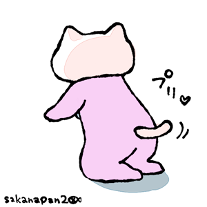 さかなぱん カナチャン 赤ちゃんの後ろ姿好き 相変わらず太ももは太い 実録のんのん日記 らくがき 赤ちゃん