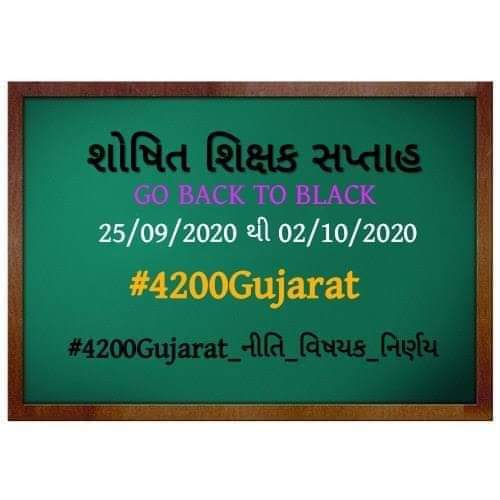 ZankhanaChaudh3's tweet photo. https://t.co/rCzAD7G8sm
