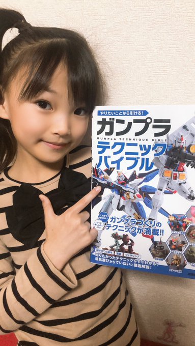 Twitterのコスプレ画像41