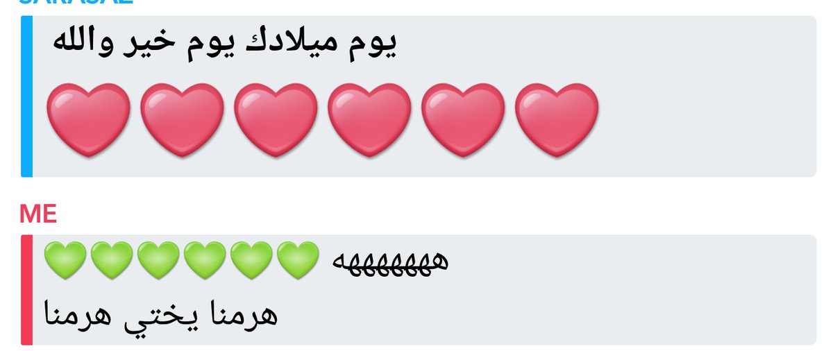 حصّه 🤏🏼 tweet media