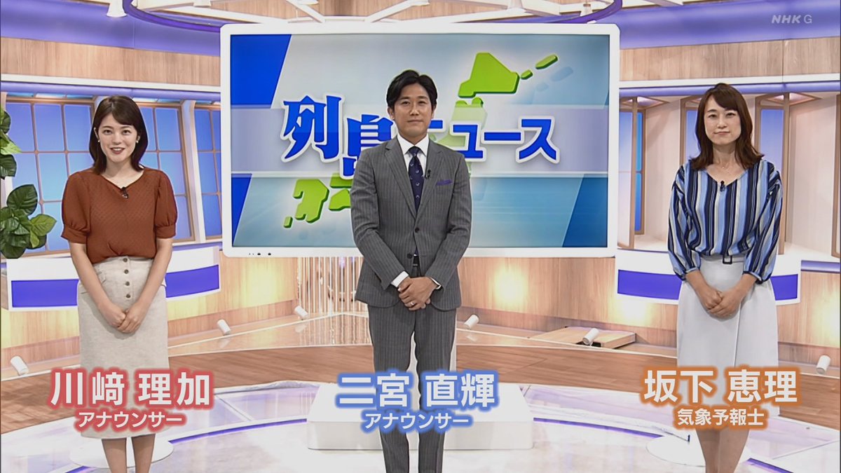 ট ইট র Suken 新年度はorからoyへ Nhk地域局発 列島ニュース の番宣スポットが流れるようになってる Nhk地域局発 は各放送局制作の番組を全国放送する枠で 列島ニュース はnhk大阪放送局が発局 ニュースほっとk ট ইট র Suken 新年度はorからoyへ Nhk地域局発 列島ニュース の番宣スポットが流れるようになってる Nhk地域局発 は各放送局制作の番組を全国放送する枠で 列島ニュース はnhk大阪放送局が発局 ニュースほっとk