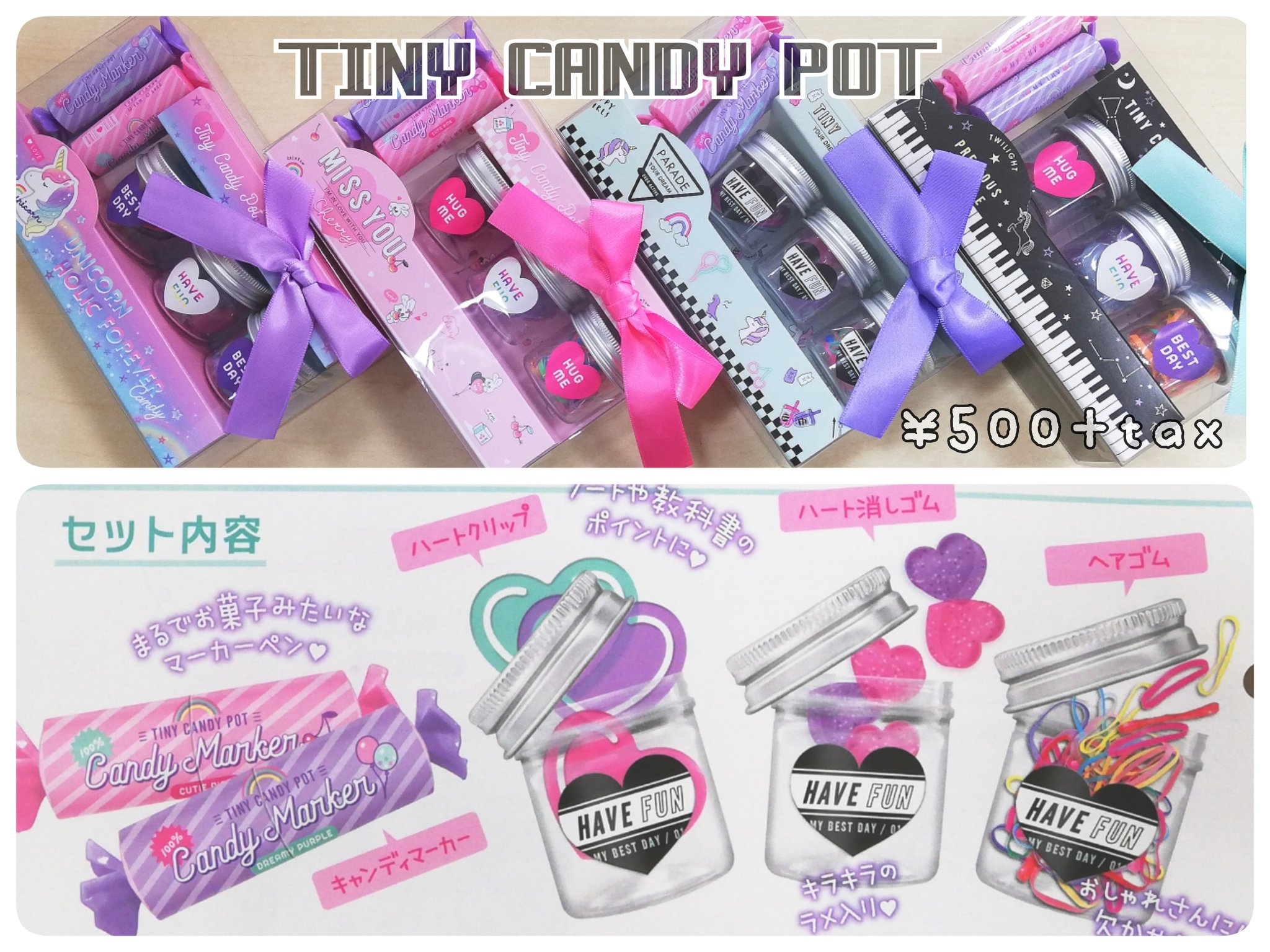 Pas A Pas 摂津富田 北野田店 コロンとかわいいビンに入ったオシャレセット タイニーキャンディポット文具ギフト セット 入荷してます 文房具 文房具好き ギフトセット 文具ギフト プレゼント キャンディポット マーカー クリップ 消しゴム Pas A Pas 摂津富田 北野田店 コロンとかわいいビンに入ったオシャレセット タイニーキャンディポット文具ギフト セット 入荷してます 文房具 文房具好き ギフトセット 文具ギフト プレゼント キャンディポット マーカー クリップ 消しゴム