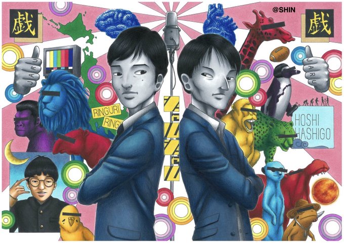 ニューヨークのtwitterイラスト検索結果