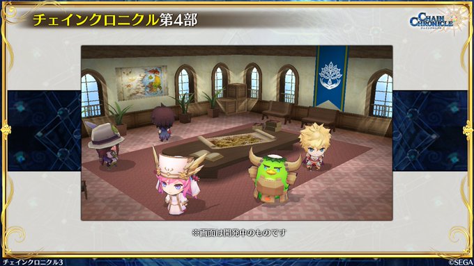 チェインクロニクル3 チェインシナリオ王道rpg のニュース 最新つぶやきまとめ Androidアプリ Applion