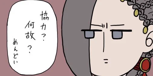 #twstプラス
監督生ペット注意

意外とあっさり仲間になったね? 