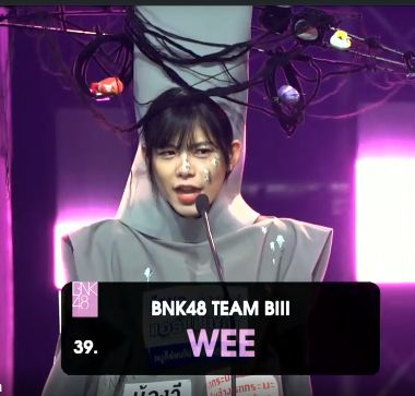 AlwaysAustin3's tweet photo. #BNK48JankenTournament2020

"ขอเป็นเซนเตอร์ได้มั้ย ในฐานะเสาไฟฟ้าประเทศไทยก็ได้ด้ด้ด้"

อะไรของเอ็งฟะ วีรยา!!! 55555555555 รัก 

#WeeBNK48 https://t.co/HQjdn3BVeg